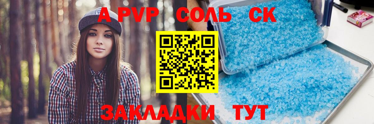 A PVP  A PVP СК КРИС  Вход с VPN  Можайск 