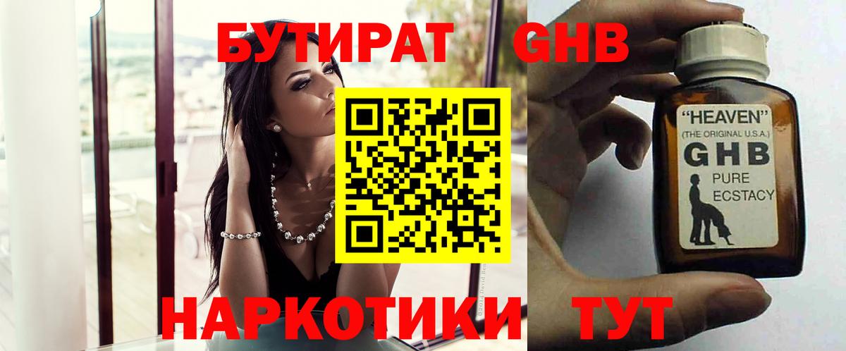 Меф МЯУ МЯУ   Канабис  Кокаин  Можайск  Канабис  Вход с VPN  ГАШ  A-PVP СОЛЬ  