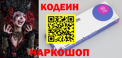 спайс Гусиноозёрск
