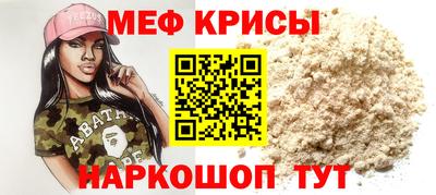 mdpv Донецк