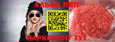 каннабис Донской