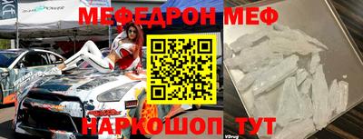 кокс Гусь-Хрустальный