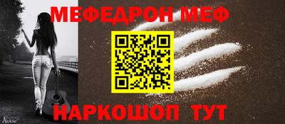 спайс Гусиноозёрск
