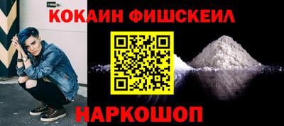 спайс Гусиноозёрск
