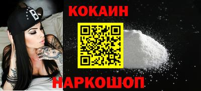 кокс Гусь-Хрустальный