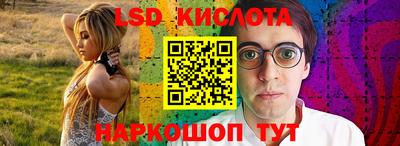 спайс Гусиноозёрск