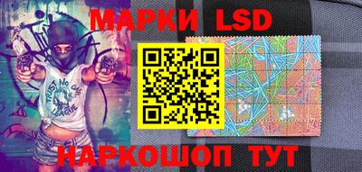 метамфетамин Гусев
