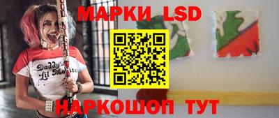 метамфетамин Гусев