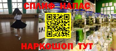 каннабис Донской