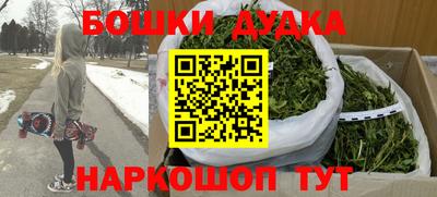 каннабис Донской