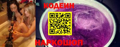 спайс Гусиноозёрск