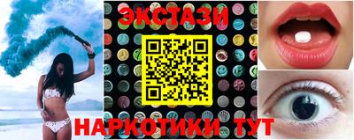 метамфетамин Гусев