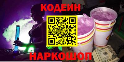 спайс Гусиноозёрск