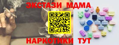 кокс Гусь-Хрустальный