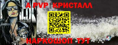 кокс Гусь-Хрустальный