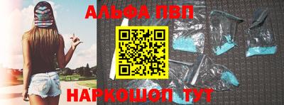 метамфетамин Гусев