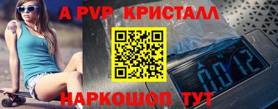 спайс Гусиноозёрск