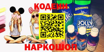 спайс Гусиноозёрск