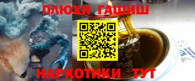 метамфетамин Гусев