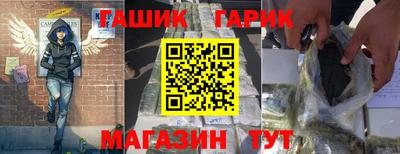 кокс Гусь-Хрустальный