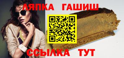 спайс Гусиноозёрск