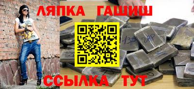 спайс Гусиноозёрск