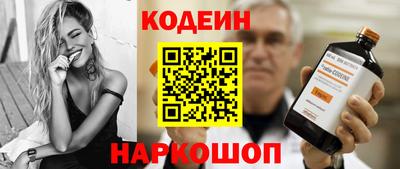 метамфетамин Гусев