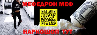 mdpv Донецк