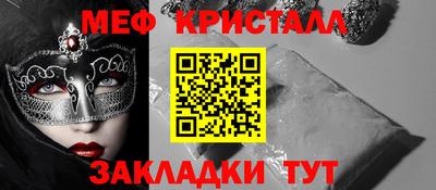 метамфетамин Гусев