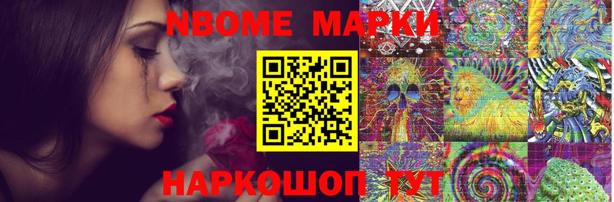 Мефедрон Можайск