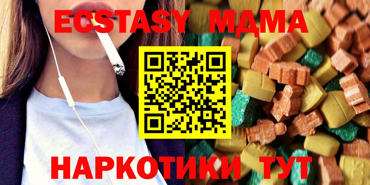 MDMA VHQ Можайск
