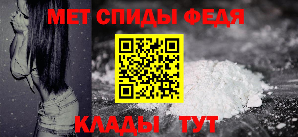 Первитин пудра  Первитин пудра  Вход с VPN  Можайск 