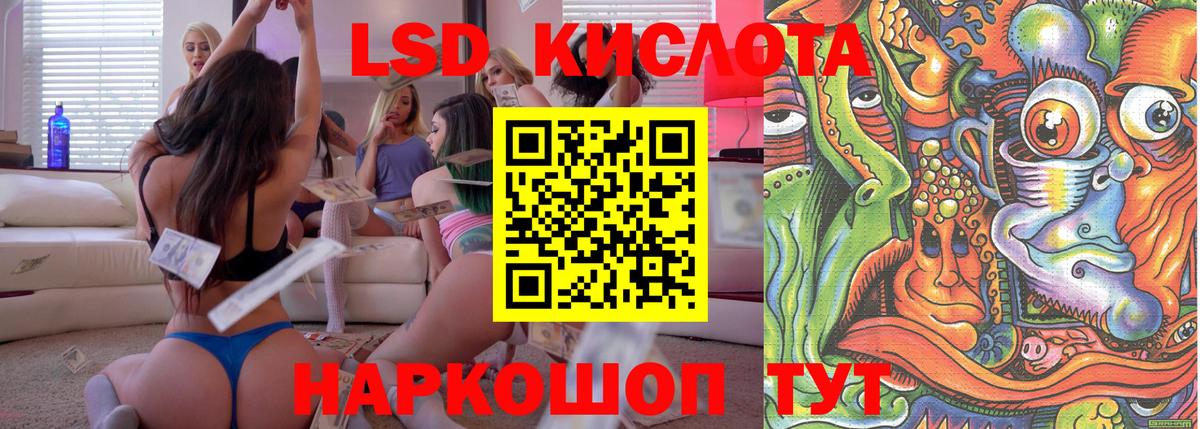 Наркотические марки  Наркотические марки 1,8мг  Вход с VPN  Наркотические марки 1,8мг  Можайск 
