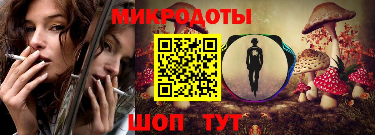 Галлюциногенные грибы прущие грибы Можайск